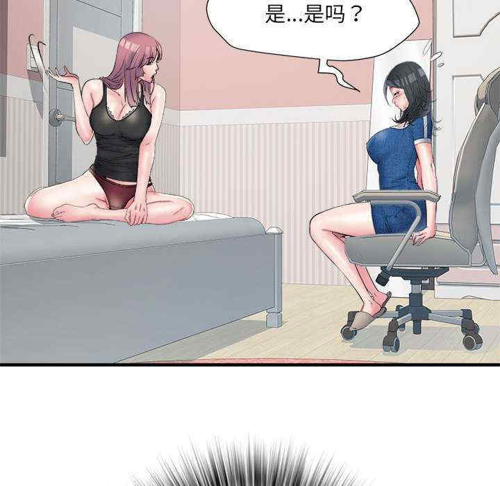 不良二等兵/刺激的部队生活