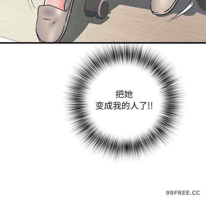 不良二等兵/刺激的部队生活