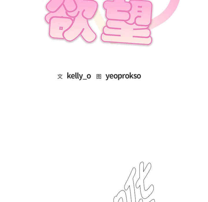 难以克制的欲望/无法克制的爱