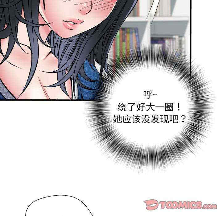 不良二等兵/刺激的部队生活