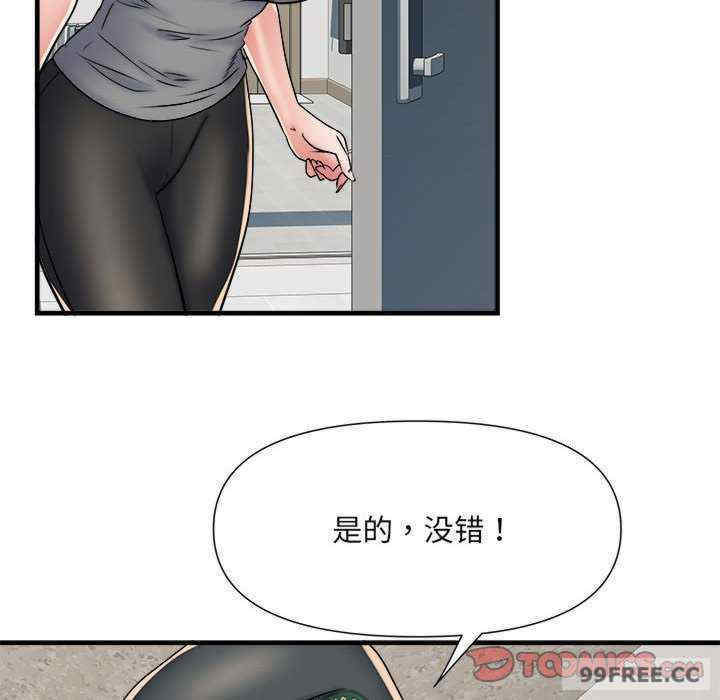 不良二等兵/刺激的部队生活