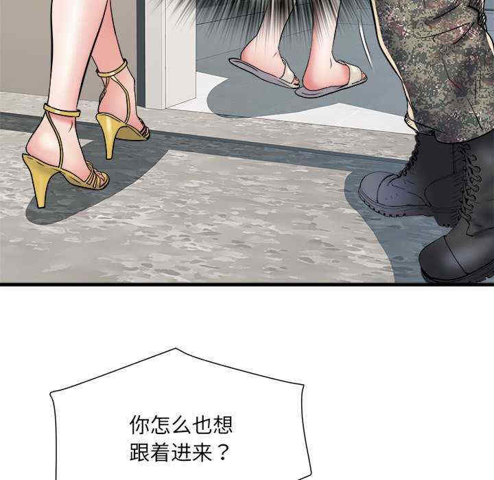 不良二等兵/刺激的部队生活