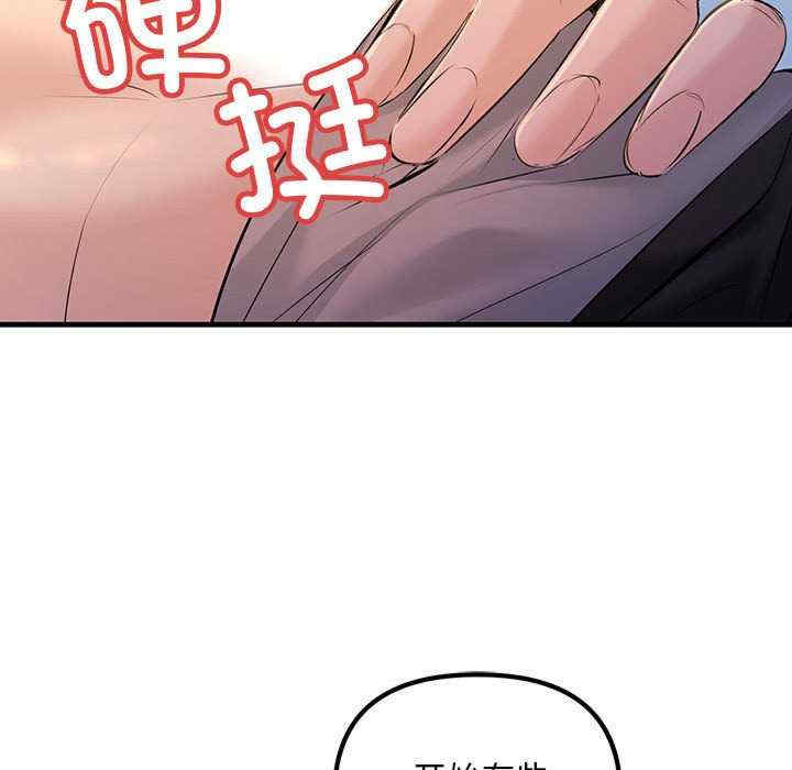 不正常关系/走味的初恋