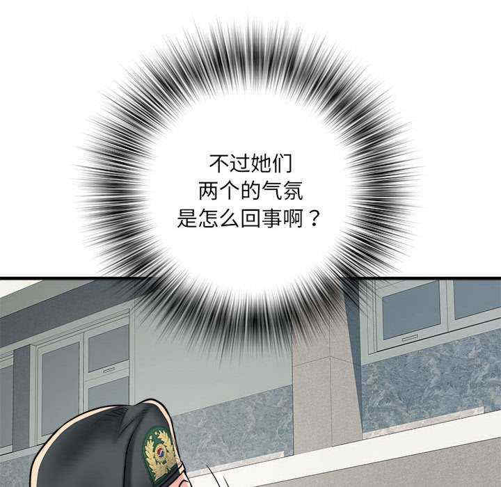 不良二等兵/刺激的部队生活