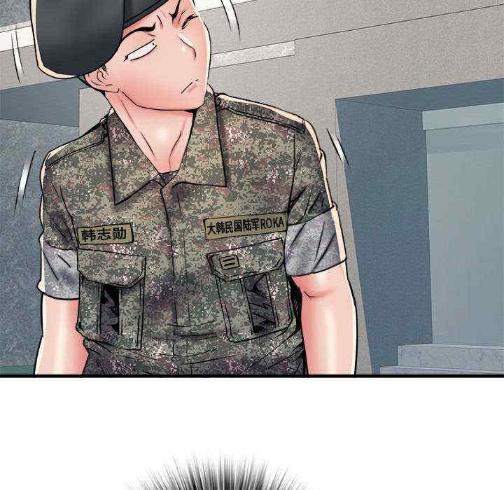 不良二等兵/刺激的部队生活