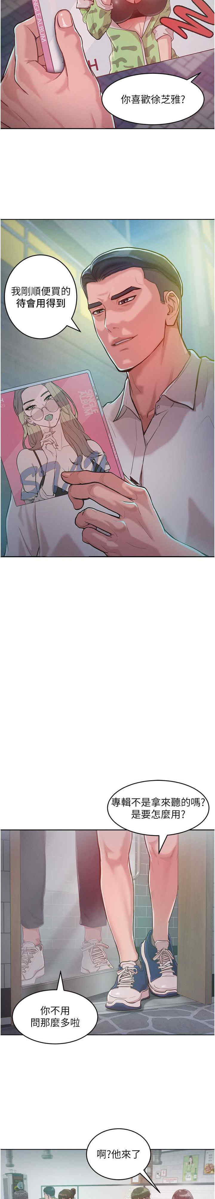 让傲慢女屈服的一百种方法