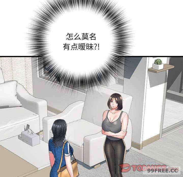 不良二等兵/刺激的部队生活