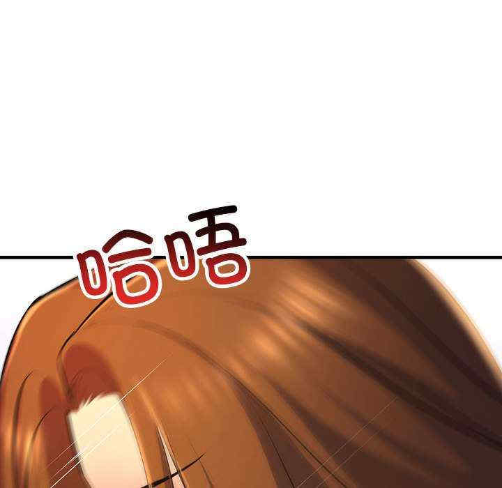 不正常关系/走味的初恋