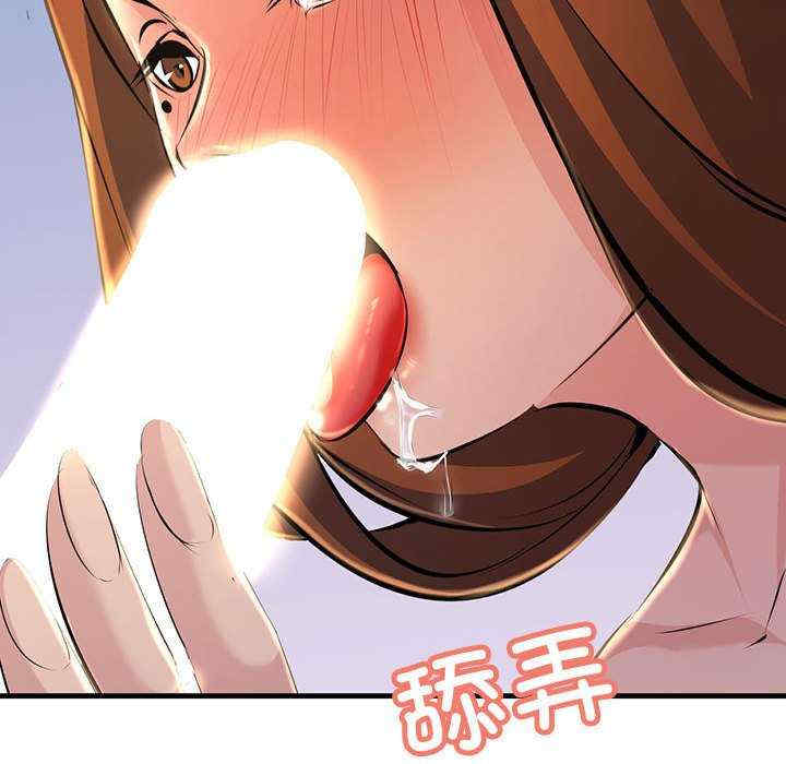 不正常关系/走味的初恋