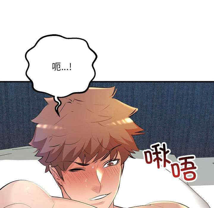 不正常关系/走味的初恋