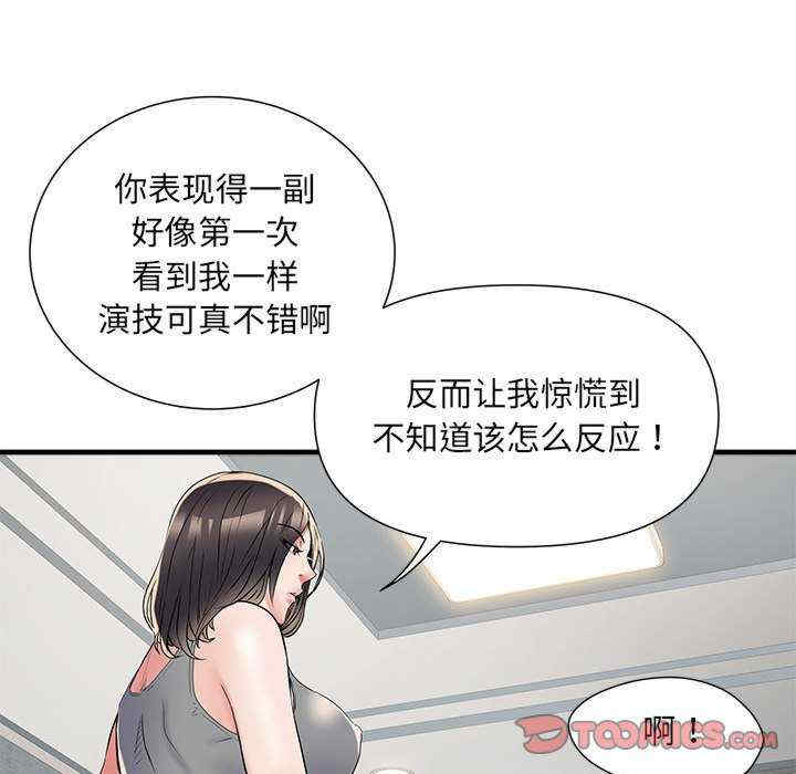 不良二等兵/刺激的部队生活
