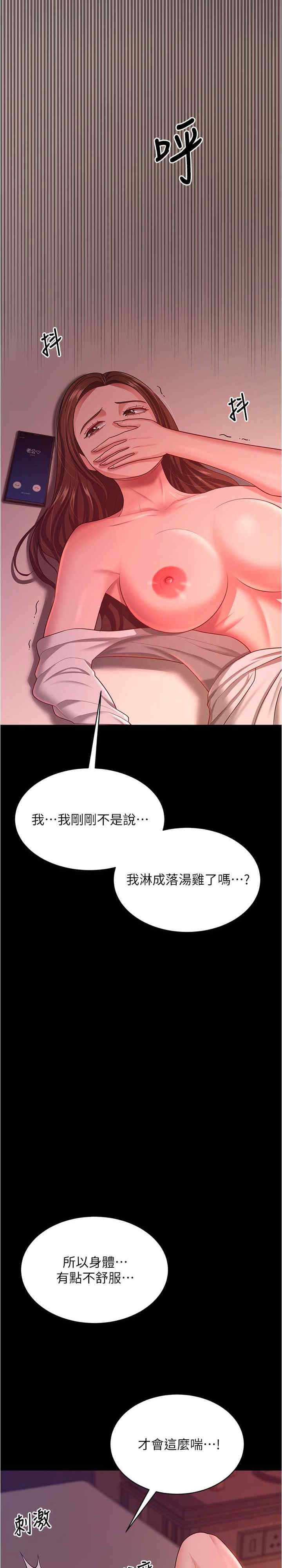 你老婆我收下了