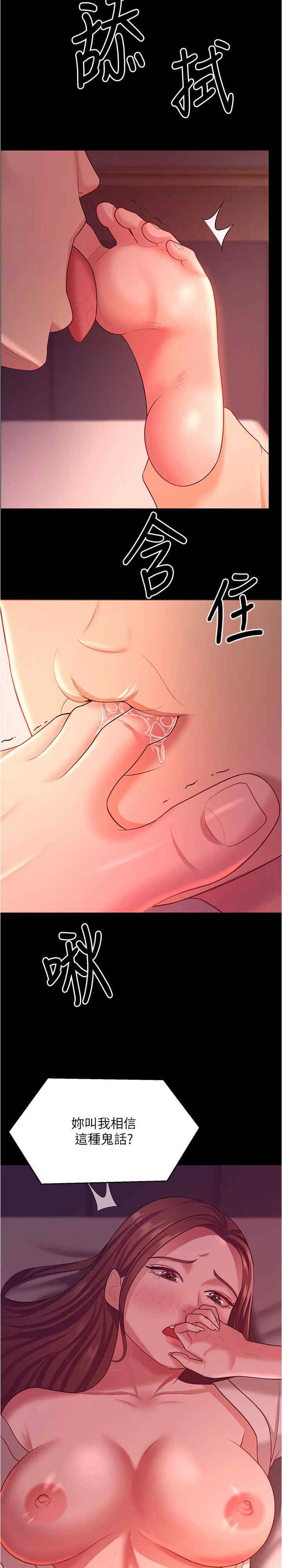 你老婆我收下了