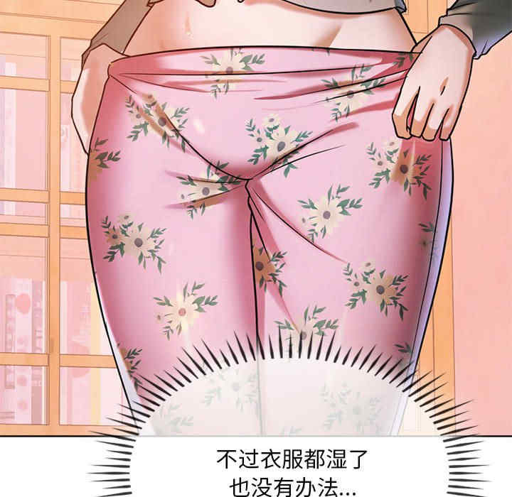 难以克制的欲望/无法克制的爱