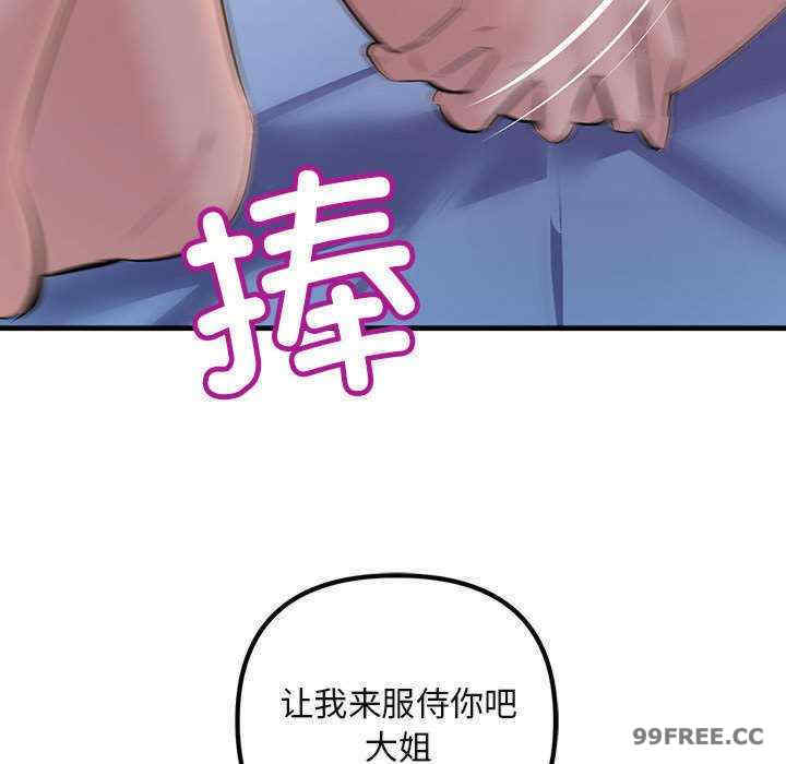 不正常关系/走味的初恋