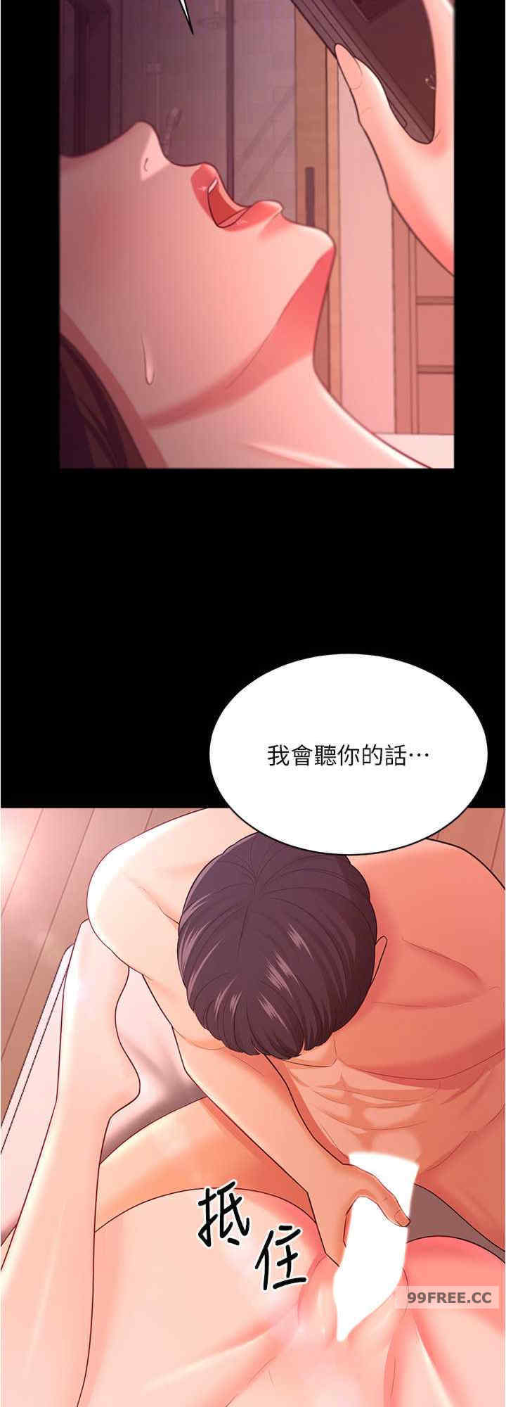 你老婆我收下了