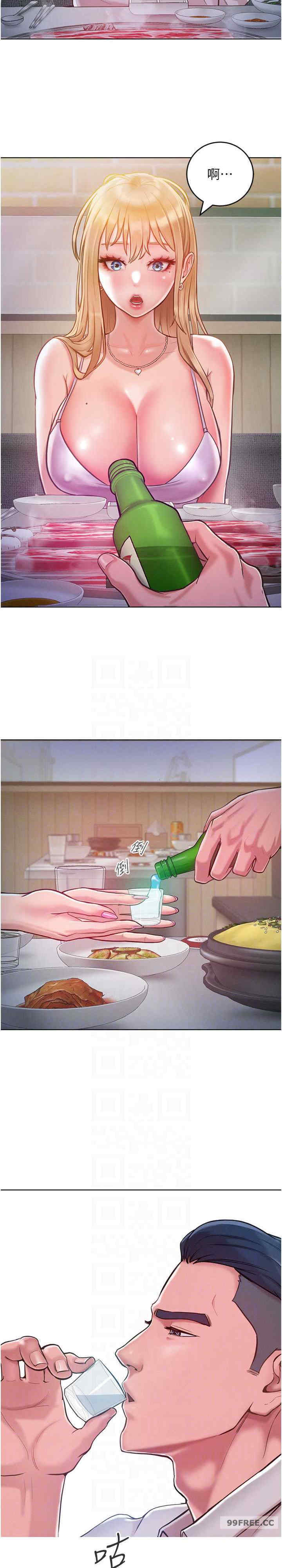 让傲慢女屈服的一百种方法