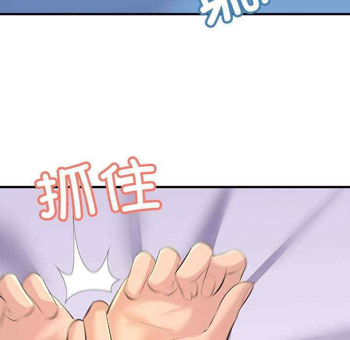 不正常关系/走味的初恋