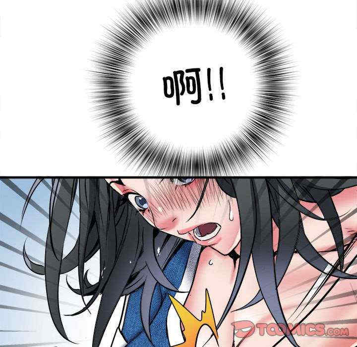 不良二等兵/刺激的部队生活