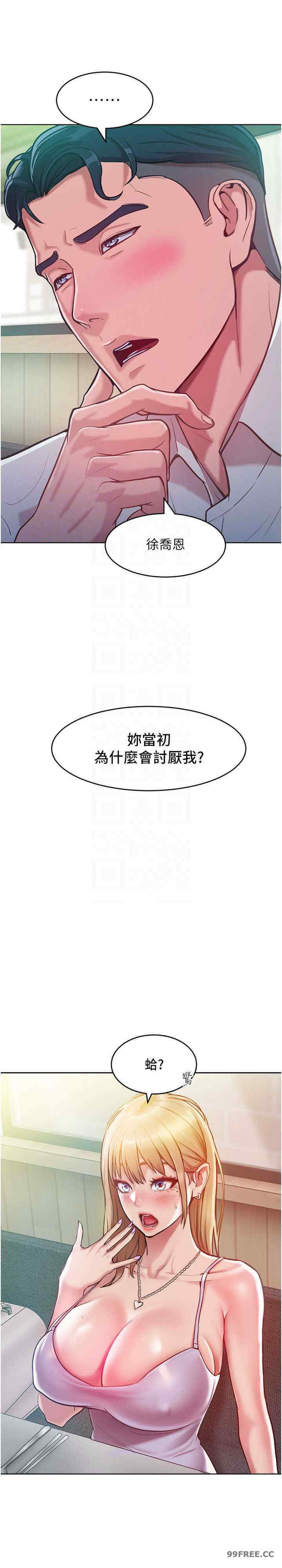 让傲慢女屈服的一百种方法