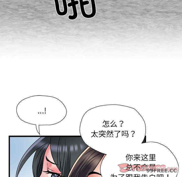 不良二等兵/刺激的部队生活