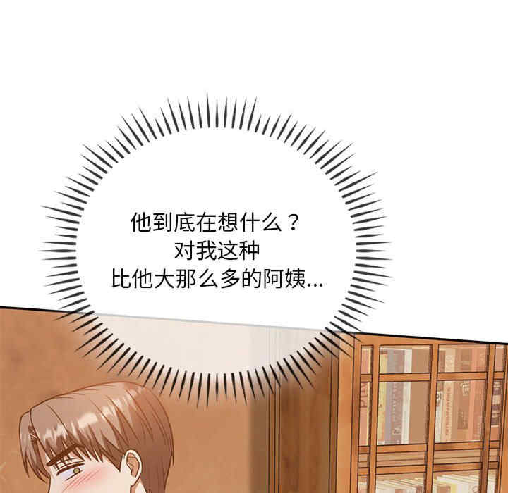 难以克制的欲望/无法克制的爱