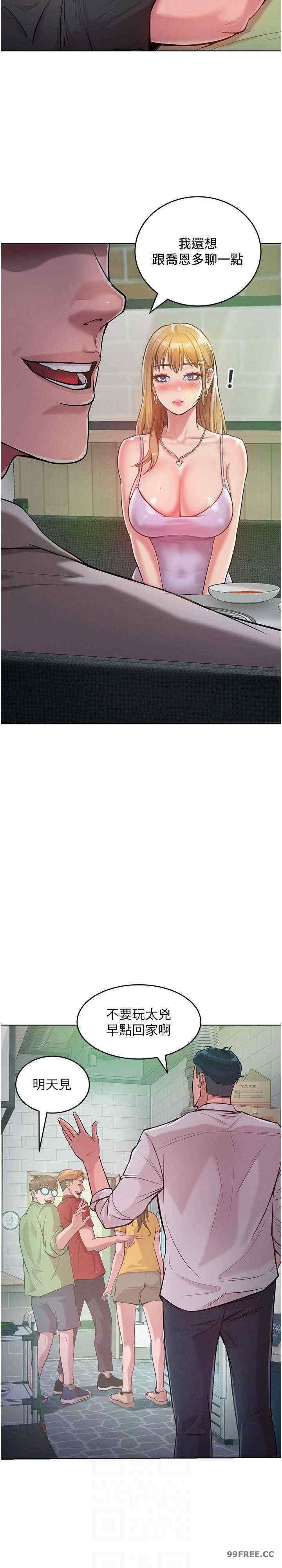 让傲慢女屈服的一百种方法