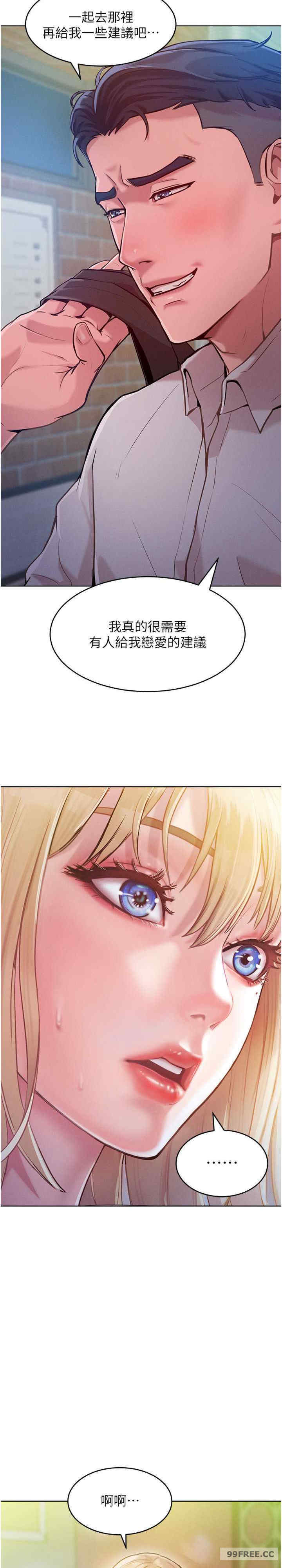 让傲慢女屈服的一百种方法