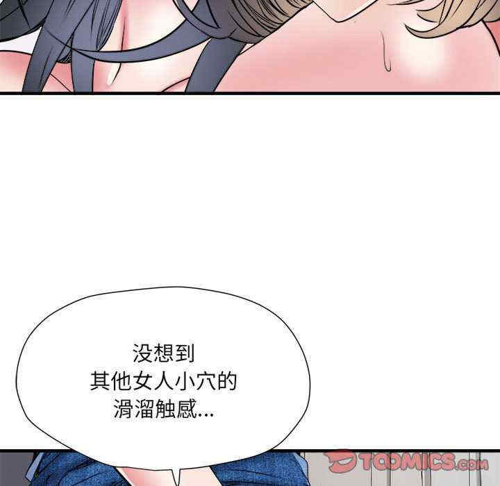 不良二等兵/刺激的部队生活