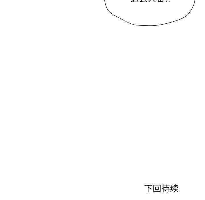 不良二等兵/刺激的部队生活