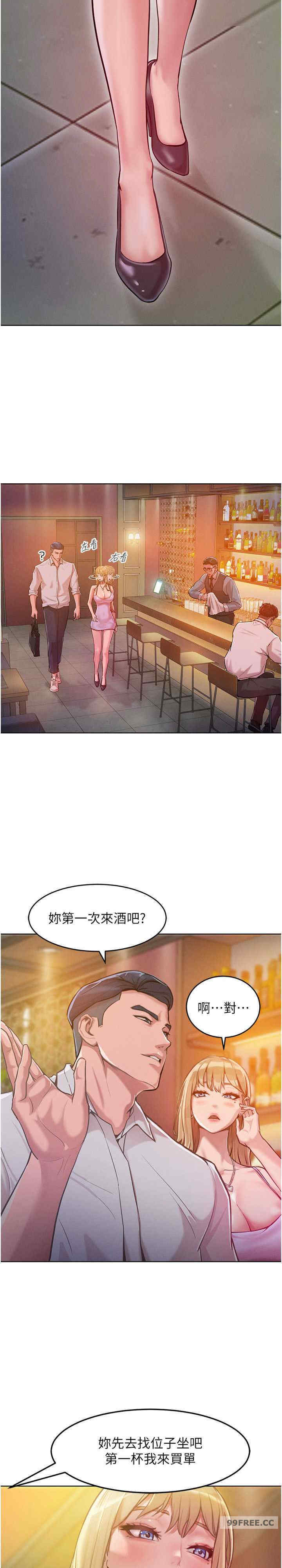 让傲慢女屈服的一百种方法