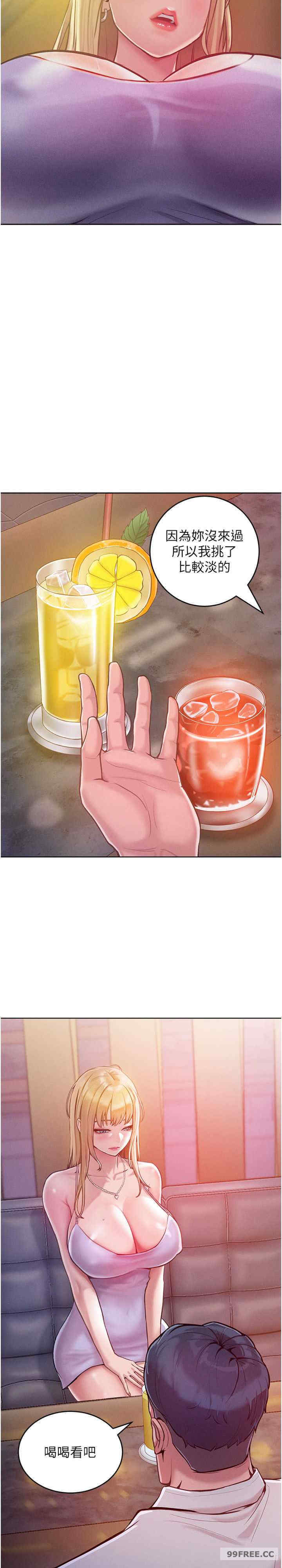 让傲慢女屈服的一百种方法