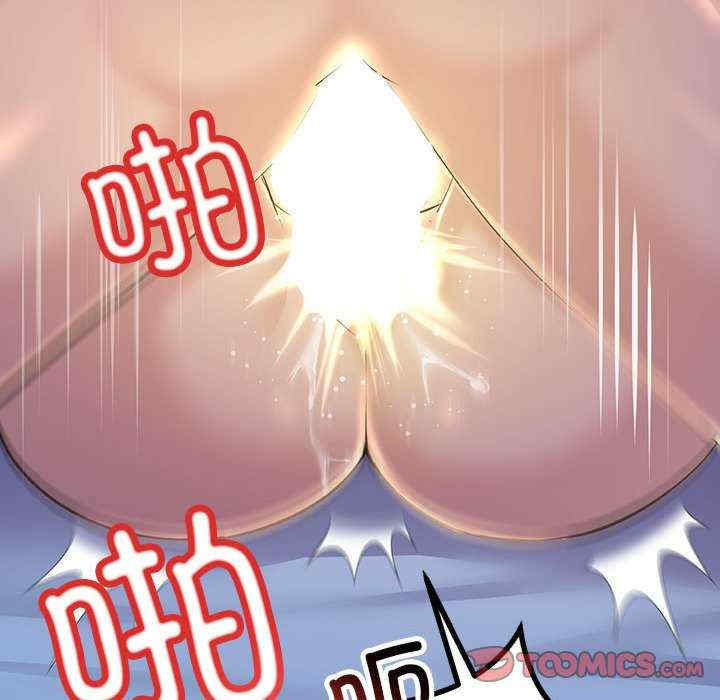 不正常关系/走味的初恋