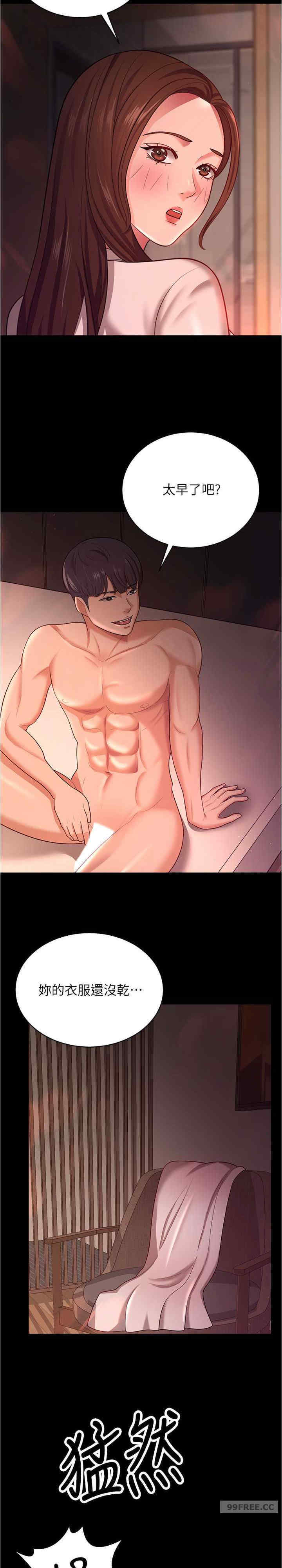 你老婆我收下了