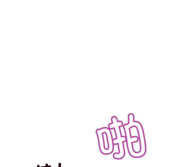 不正常关系/走味的初恋