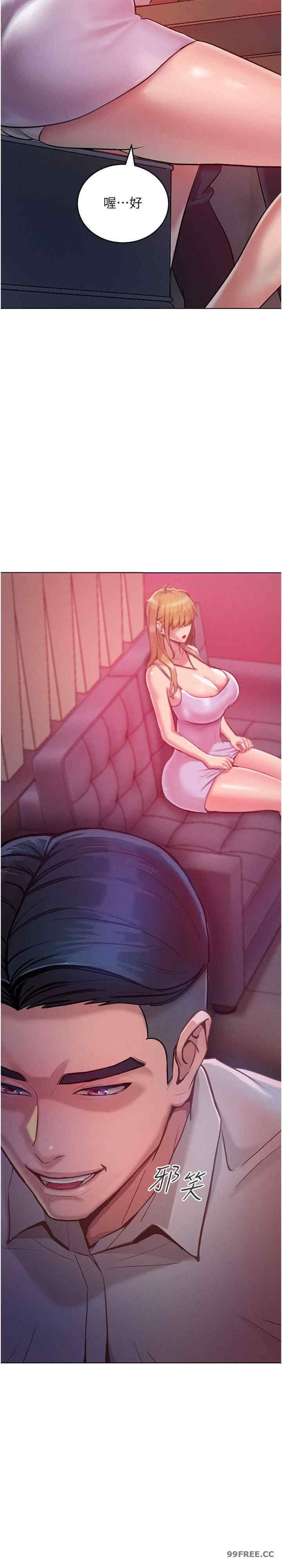 让傲慢女屈服的一百种方法