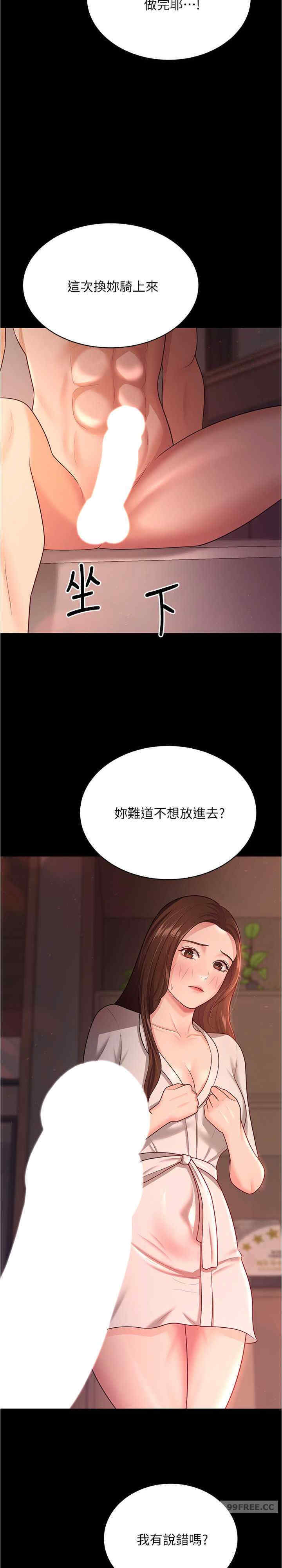 你老婆我收下了