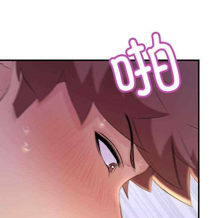 不正常关系/走味的初恋