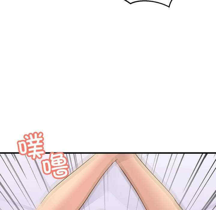 不正常关系/走味的初恋