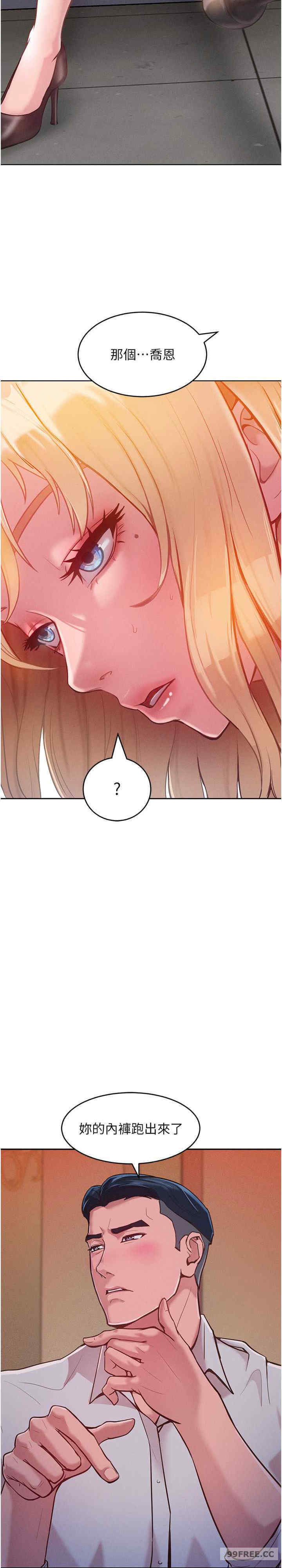 让傲慢女屈服的一百种方法