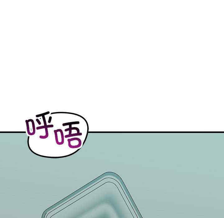 不正常关系/走味的初恋