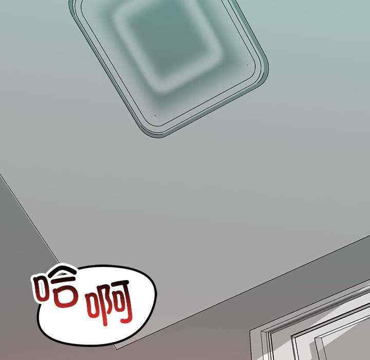 不正常关系/走味的初恋