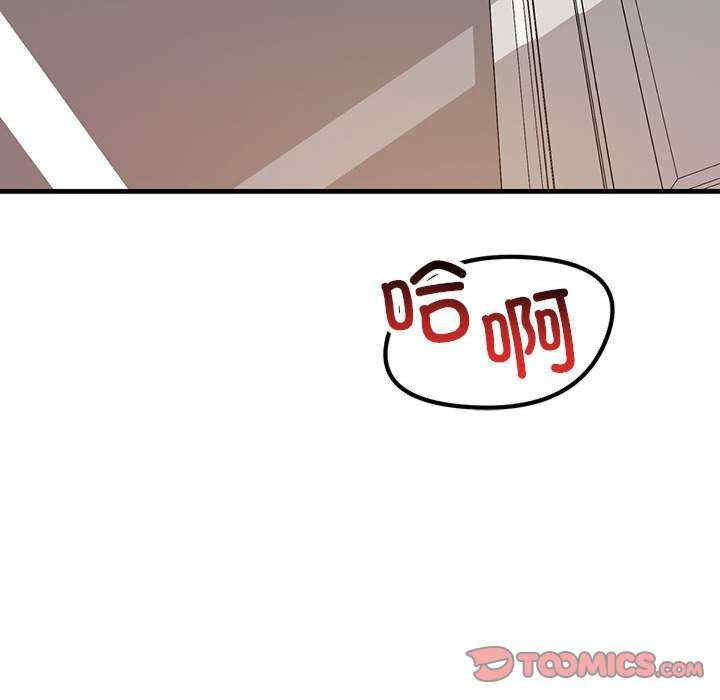 不正常关系/走味的初恋