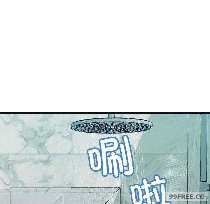 不正常关系/走味的初恋