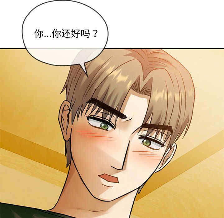 难以克制的欲望/无法克制的爱