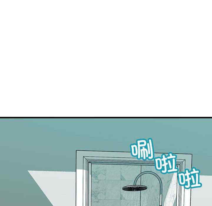 不正常关系/走味的初恋