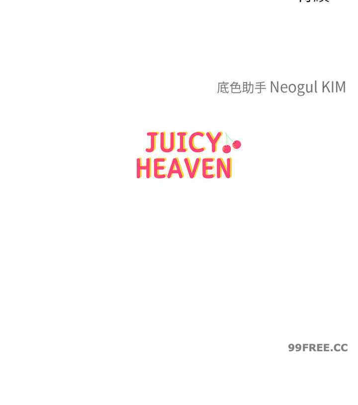 让傲慢女屈服的一百种方法