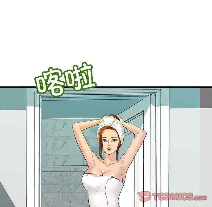 不正常关系/走味的初恋