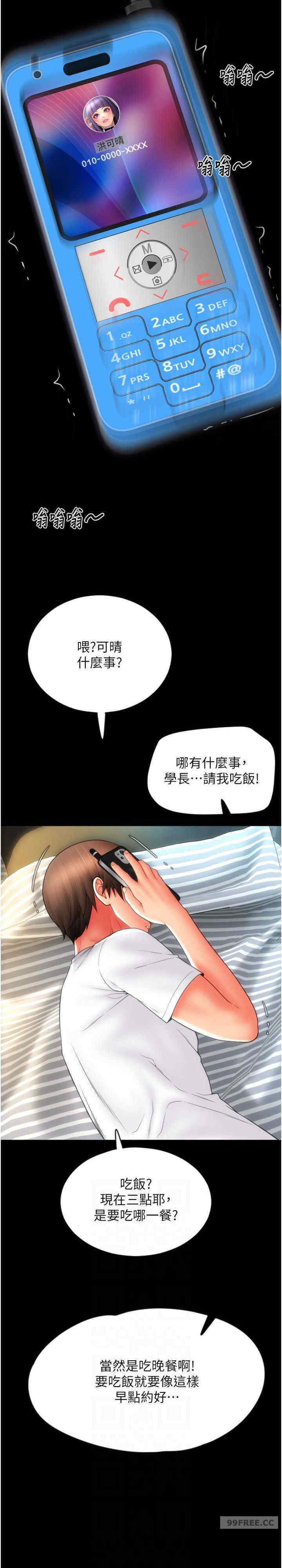 请用啪支付