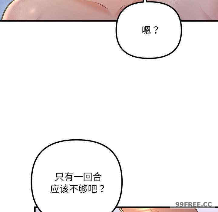 不正常关系/走味的初恋